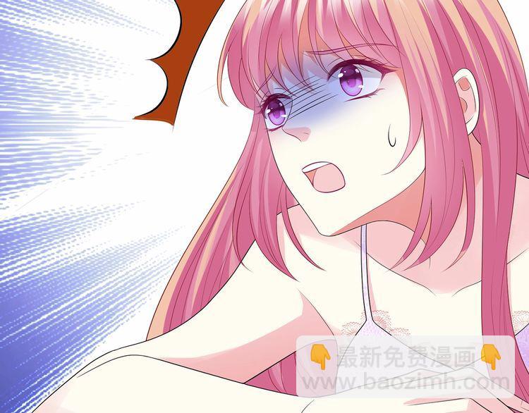 名門摯愛 - 第221話 暗殺(2/3) - 3