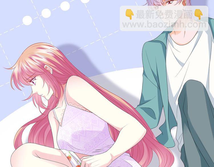 名門摯愛 - 第221話 暗殺(2/3) - 5