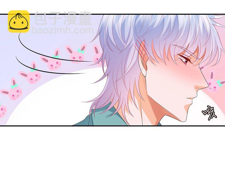 名門摯愛 - 第221話 暗殺(2/3) - 7