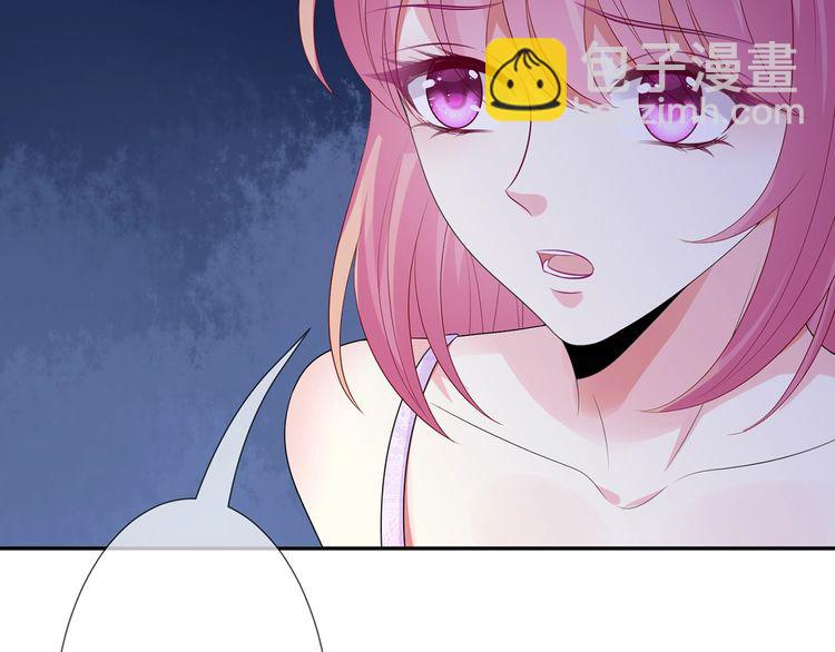 名門摯愛 - 第221話 暗殺(2/3) - 4