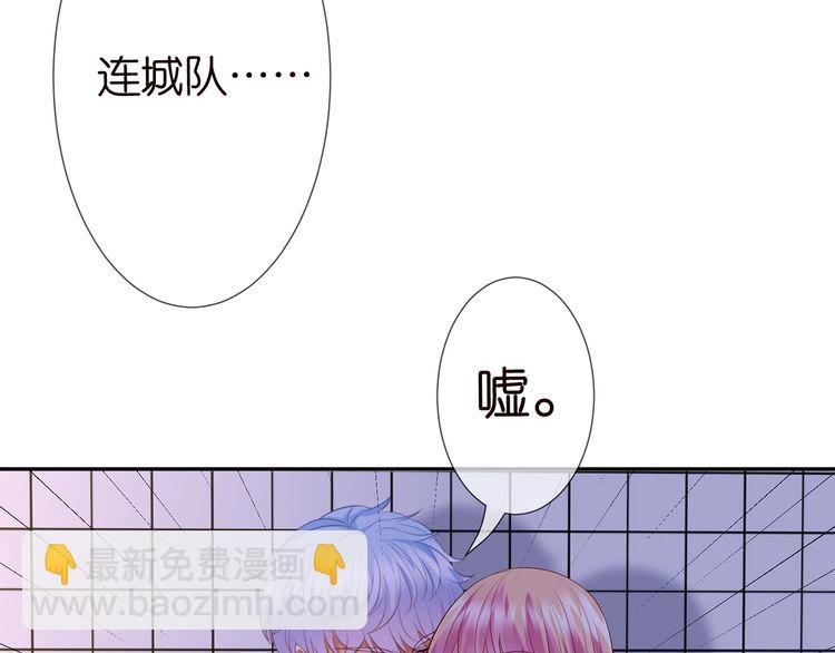 名門摯愛 - 第221話 暗殺(2/3) - 5