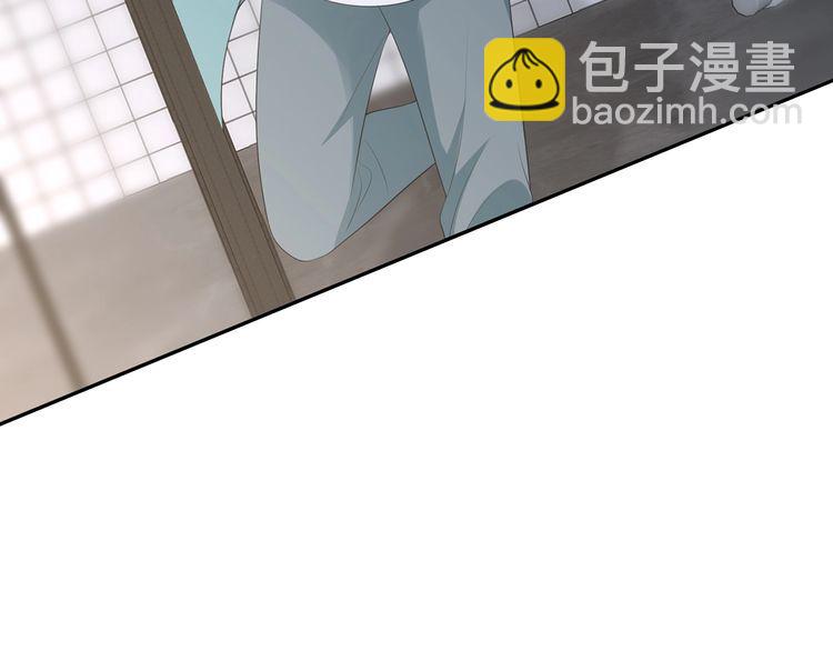 名門摯愛 - 第221話 暗殺(2/3) - 4