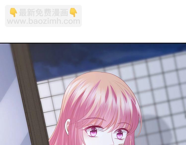 名門摯愛 - 第221話 暗殺(2/3) - 5