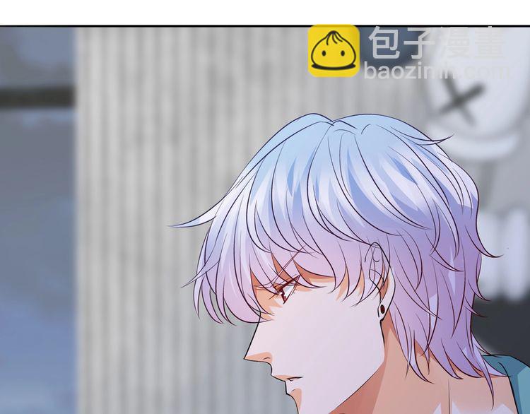 名門摯愛 - 第221話 暗殺(2/3) - 5