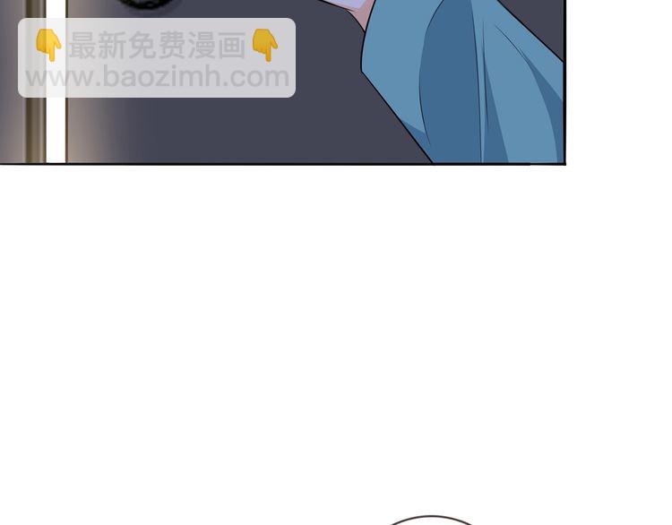 名門摯愛 - 第221話 暗殺(2/3) - 8