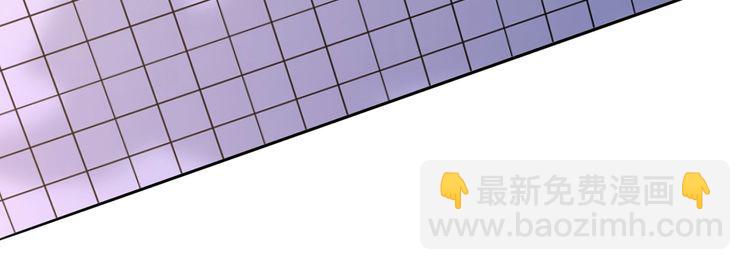 名門摯愛 - 第221話 暗殺(2/3) - 5