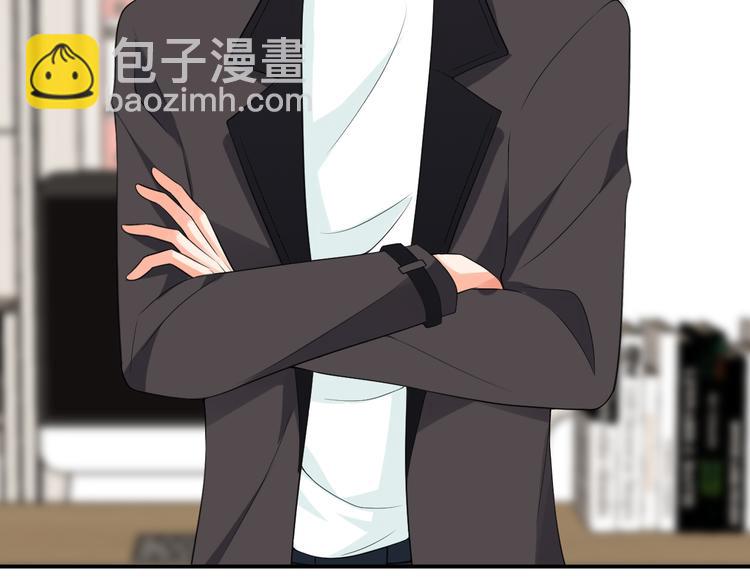 名門摯愛 - 第223話 給你最後一次機會(2/3) - 6