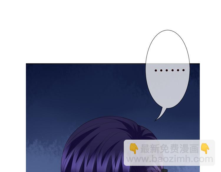 名門摯愛 - 第223話 給你最後一次機會(3/3) - 2