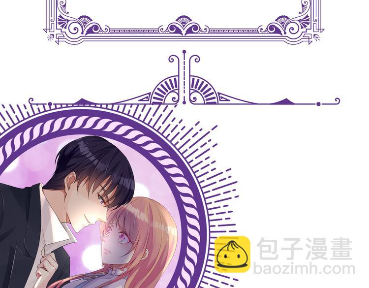 名門摯愛 - 第223話 給你最後一次機會(3/3) - 1