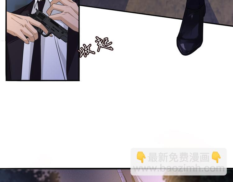 名門摯愛 - 第223話 給你最後一次機會(1/3) - 3