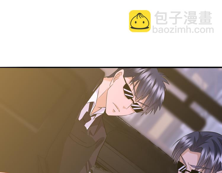 名門摯愛 - 第223話 給你最後一次機會(1/3) - 4