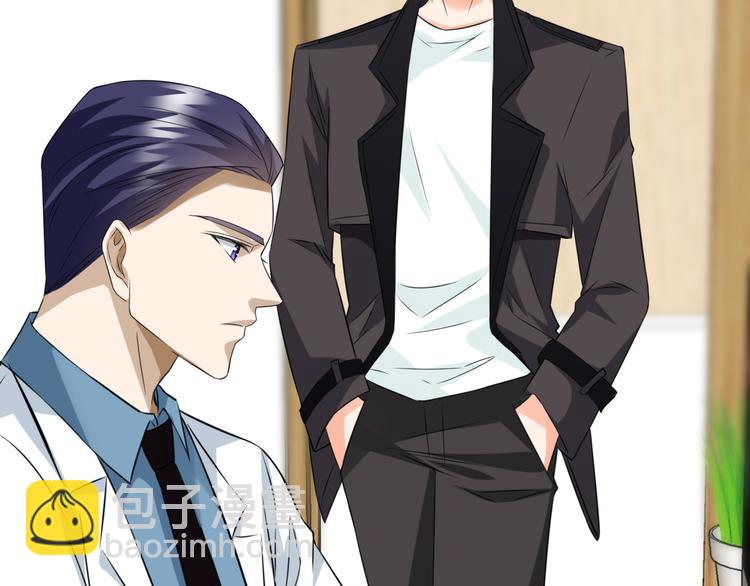 名門摯愛 - 第223話 給你最後一次機會(2/3) - 5