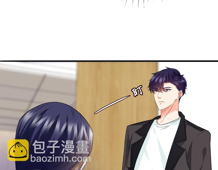 名門摯愛 - 第223話 給你最後一次機會(2/3) - 2