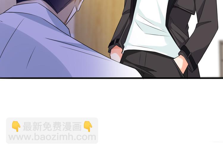 名門摯愛 - 第223話 給你最後一次機會(2/3) - 3