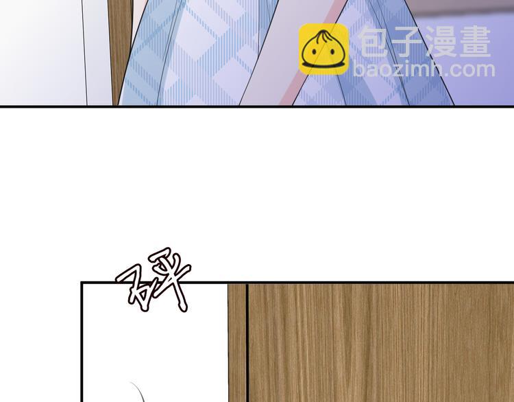 名門摯愛 - 第223話 給你最後一次機會(2/3) - 6