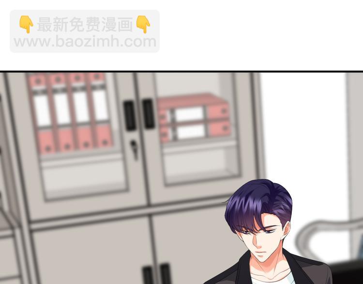 名門摯愛 - 第223話 給你最後一次機會(2/3) - 8