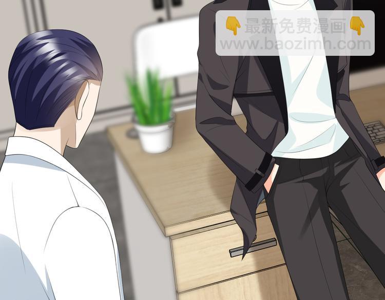 名門摯愛 - 第223話 給你最後一次機會(2/3) - 1