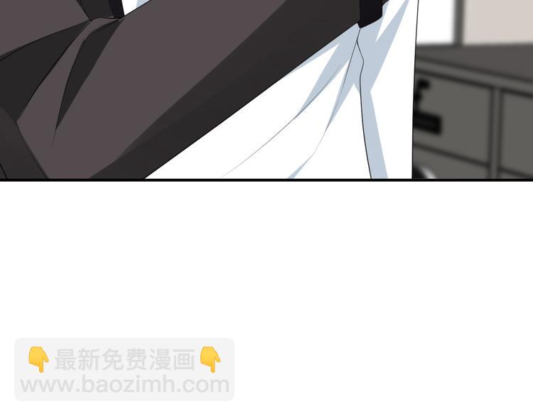 名門摯愛 - 第223話 給你最後一次機會(2/3) - 7