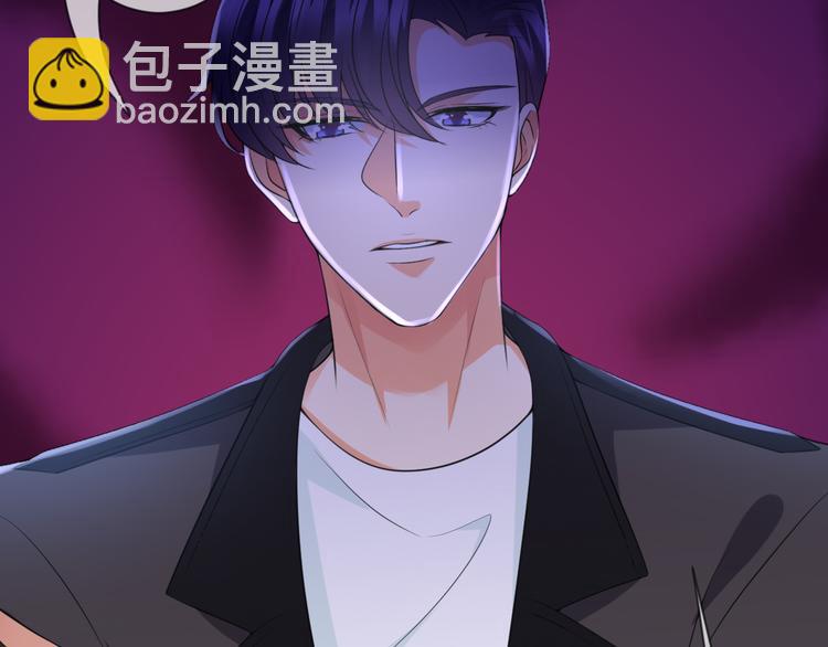 名門摯愛 - 第223話 給你最後一次機會(2/3) - 2