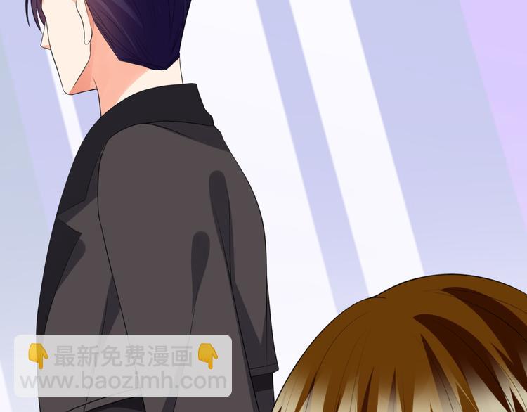 名門摯愛 - 第223話 給你最後一次機會(2/3) - 2