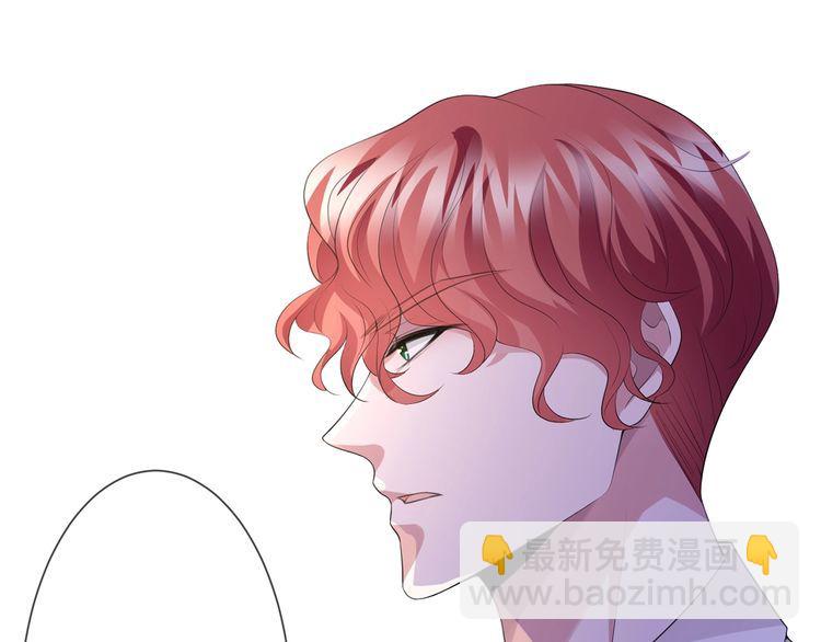 名門摯愛 - 第225話 需要我幫你嗎？(1/3) - 2