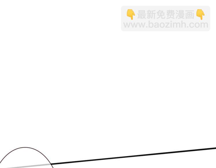 名門摯愛 - 第225話 需要我幫你嗎？(3/3) - 7