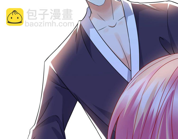 名門摯愛 - 第225話 需要我幫你嗎？(3/3) - 2