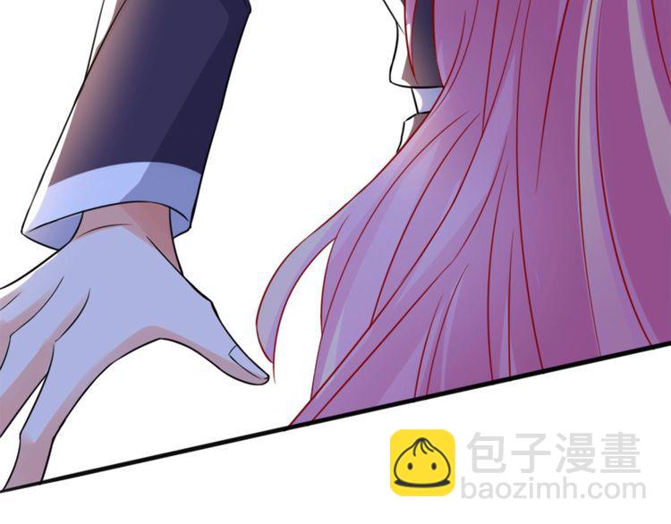 名門摯愛 - 第225話 需要我幫你嗎？(3/3) - 3