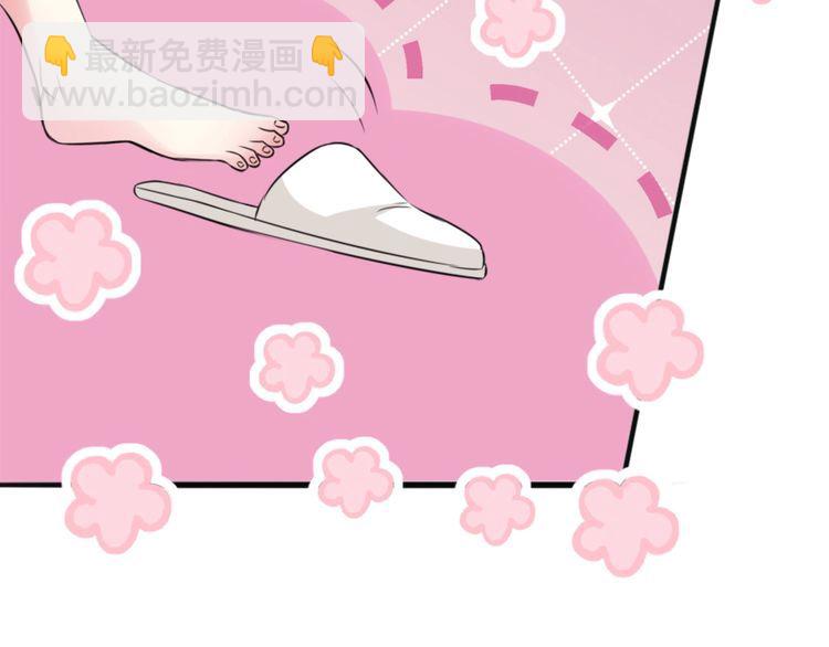 名門摯愛 - 第225話 需要我幫你嗎？(3/3) - 5