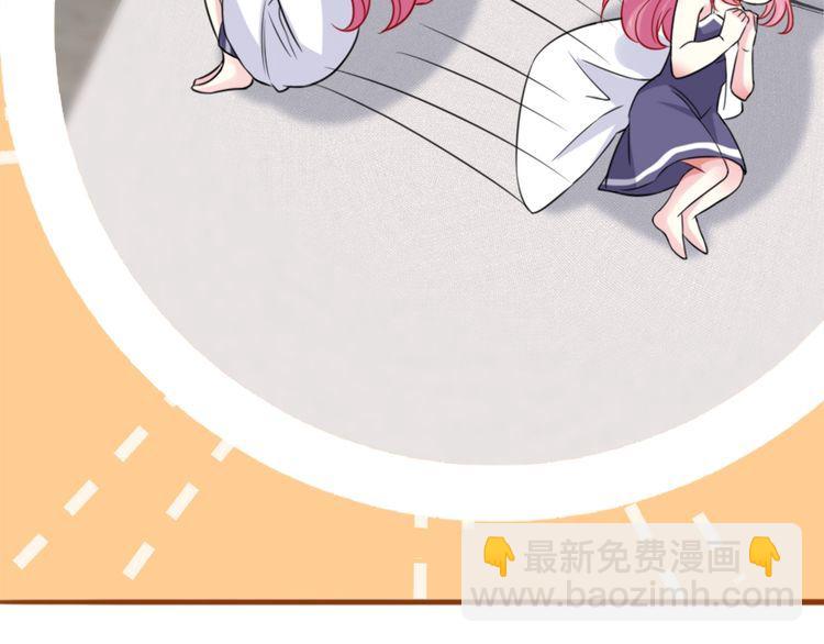 名門摯愛 - 第225話 需要我幫你嗎？(3/3) - 1