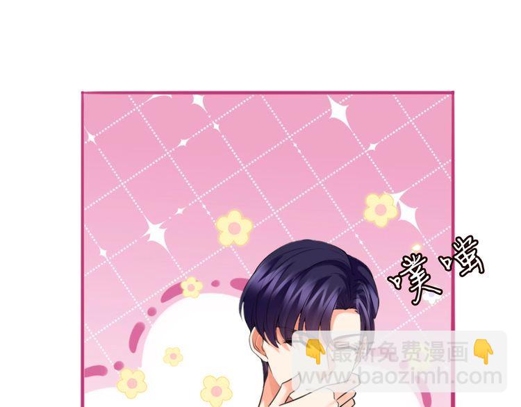 名門摯愛 - 第225話 需要我幫你嗎？(3/3) - 2