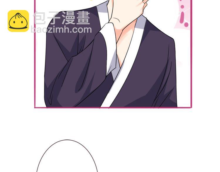 名門摯愛 - 第225話 需要我幫你嗎？(3/3) - 3