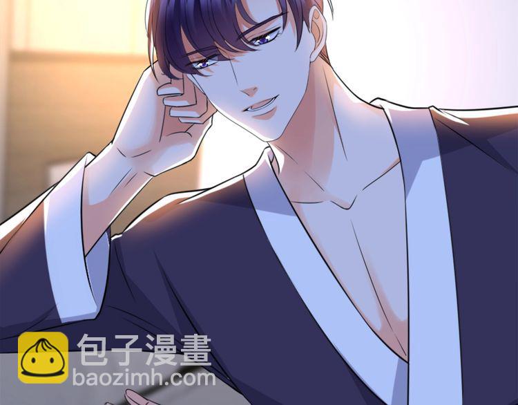 名門摯愛 - 第225話 需要我幫你嗎？(3/3) - 6