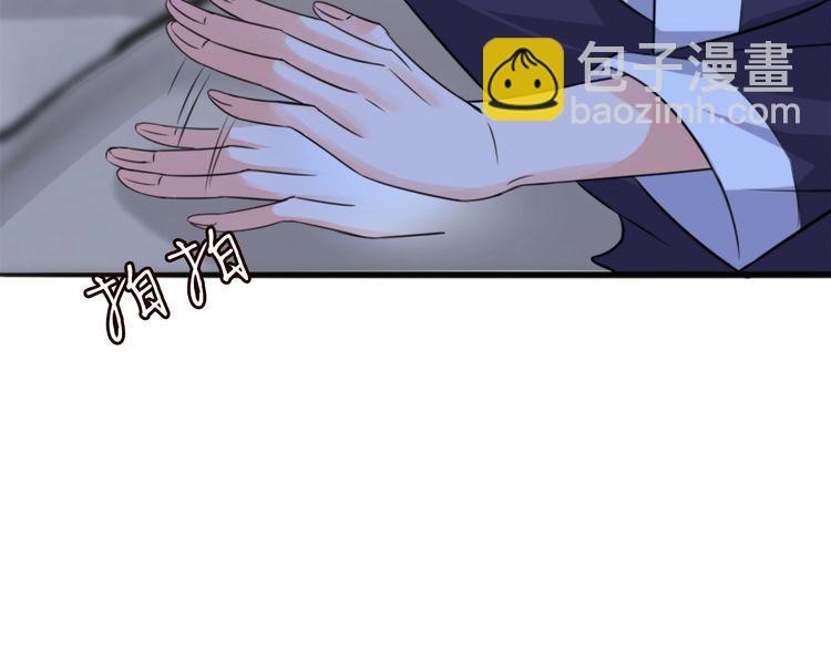 名門摯愛 - 第225話 需要我幫你嗎？(3/3) - 7