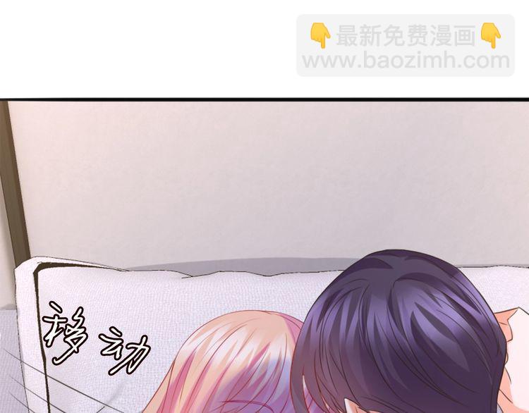 名門摯愛 - 第225話 需要我幫你嗎？(3/3) - 1