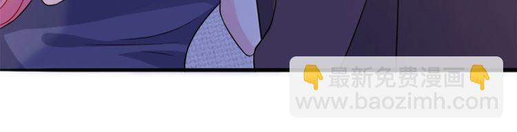 名門摯愛 - 第225話 需要我幫你嗎？(3/3) - 3