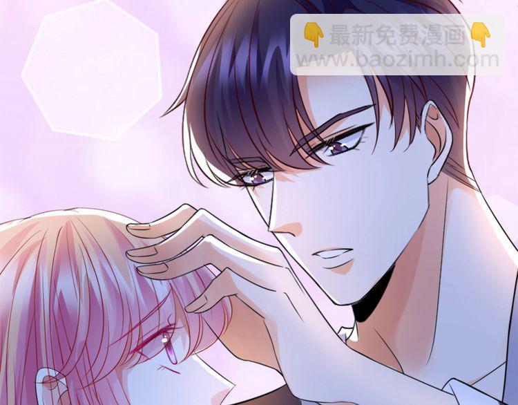 名門摯愛 - 第225話 需要我幫你嗎？(3/3) - 5