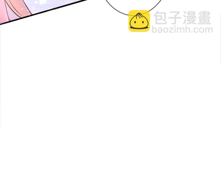 名門摯愛 - 第225話 需要我幫你嗎？(3/3) - 7