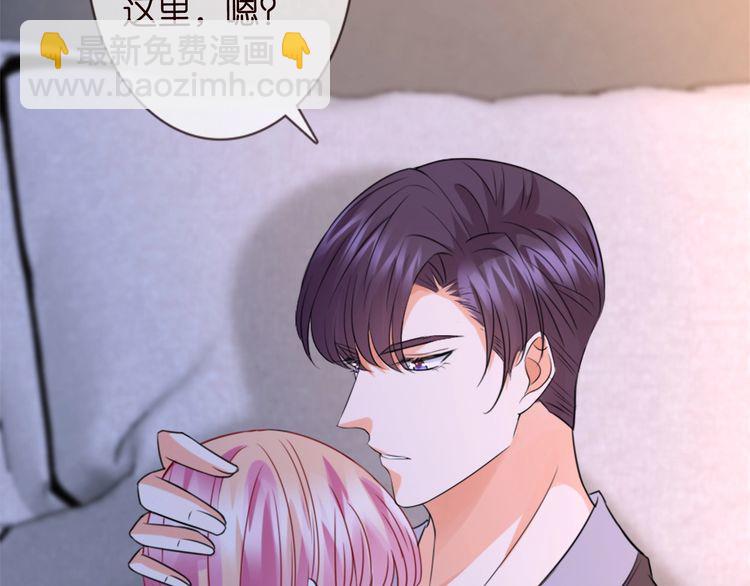 名門摯愛 - 第225話 需要我幫你嗎？(3/3) - 6