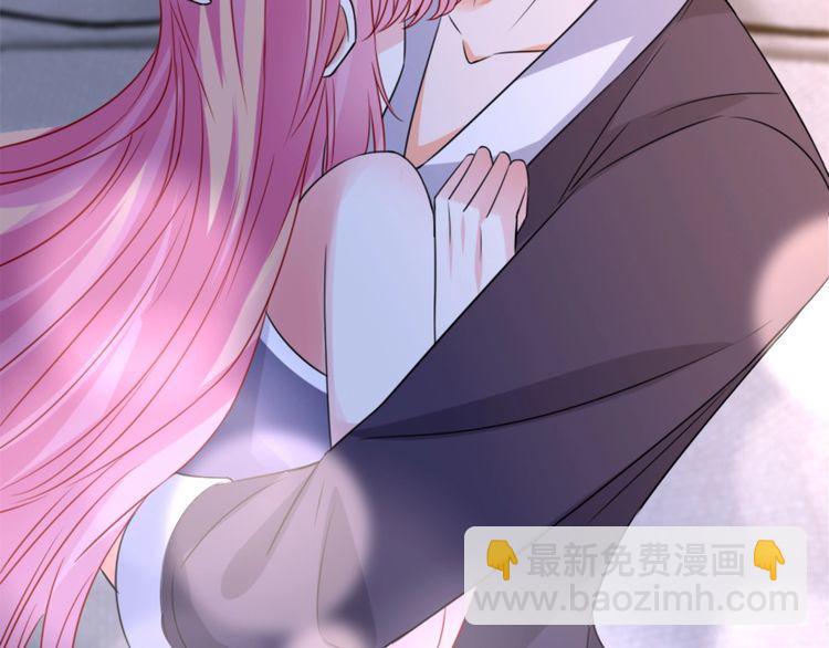 名門摯愛 - 第225話 需要我幫你嗎？(3/3) - 7