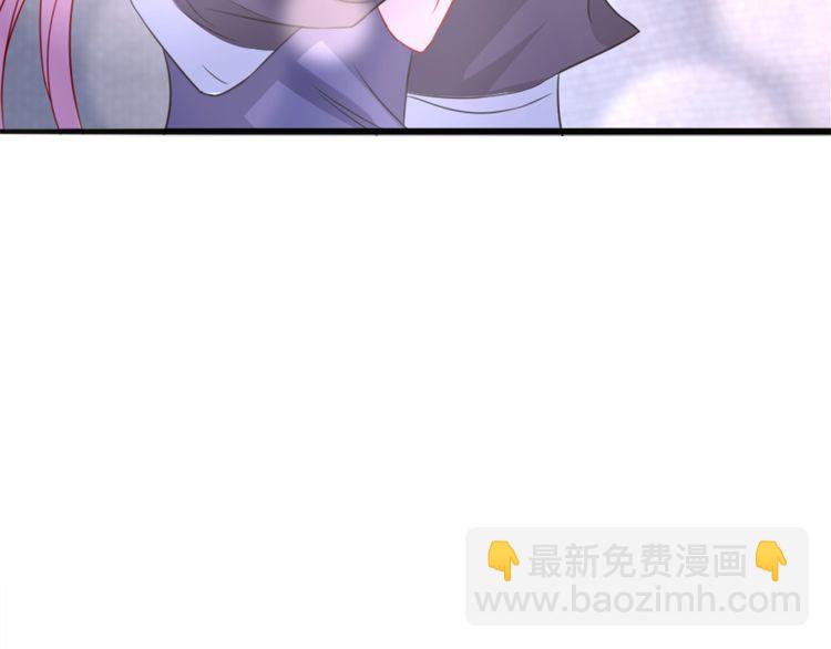 名門摯愛 - 第225話 需要我幫你嗎？(3/3) - 1