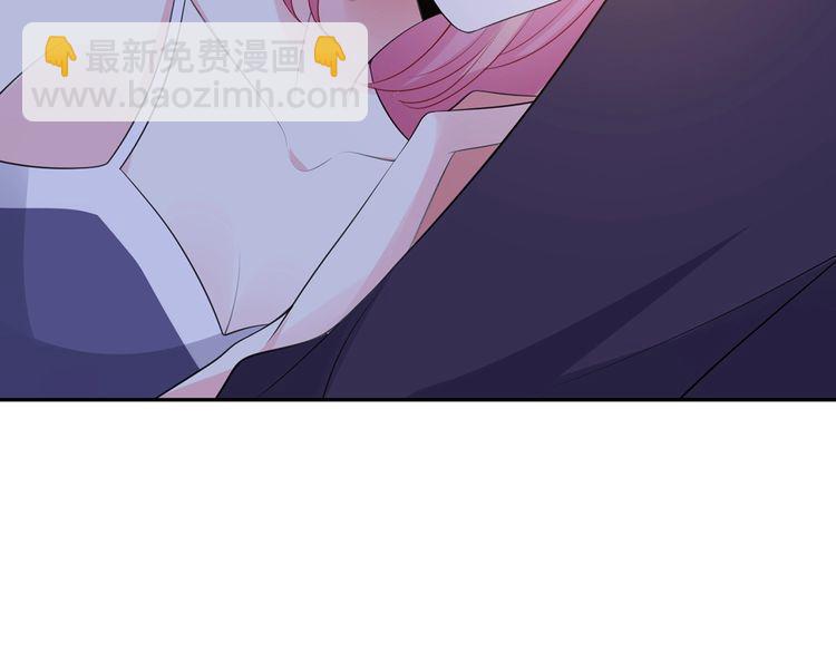 名門摯愛 - 第225話 需要我幫你嗎？(3/3) - 4