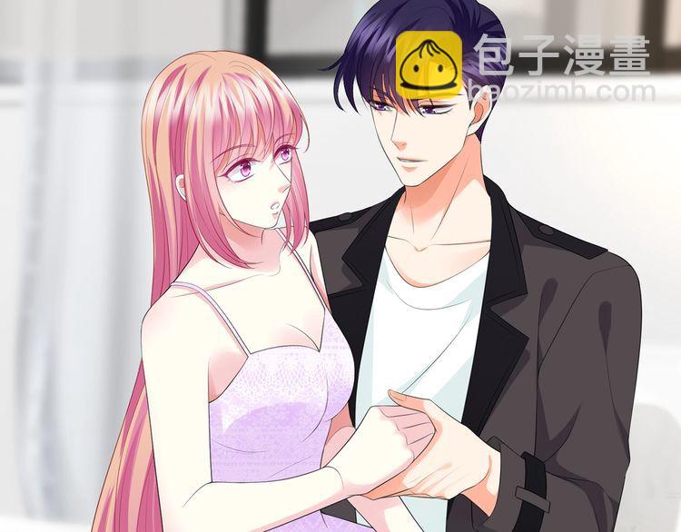 名門摯愛 - 第225話 需要我幫你嗎？(1/3) - 6