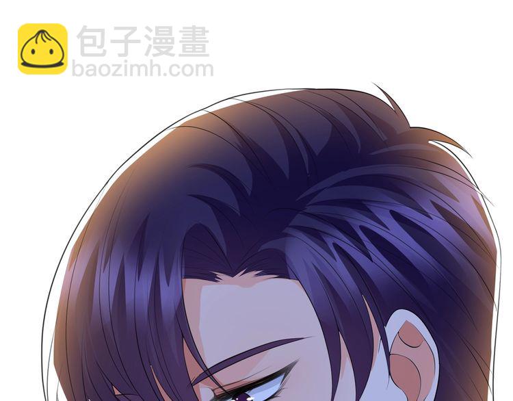 名門摯愛 - 第225話 需要我幫你嗎？(3/3) - 3