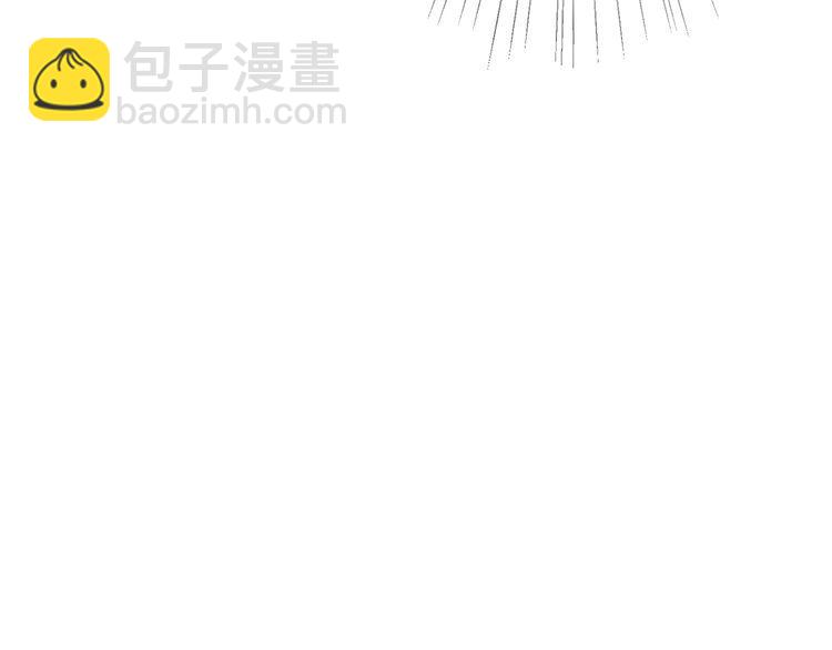 名門摯愛 - 第225話 需要我幫你嗎？(3/3) - 6