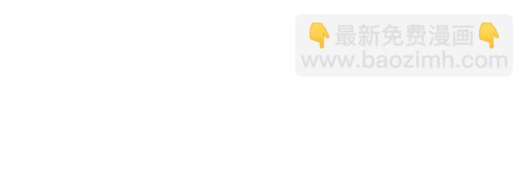 名門摯愛 - 第225話 需要我幫你嗎？(3/3) - 7