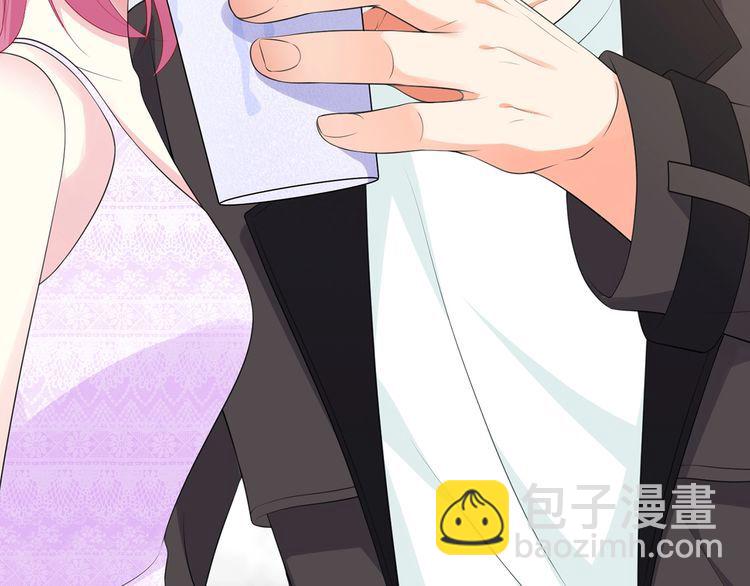 名門摯愛 - 第225話 需要我幫你嗎？(1/3) - 6