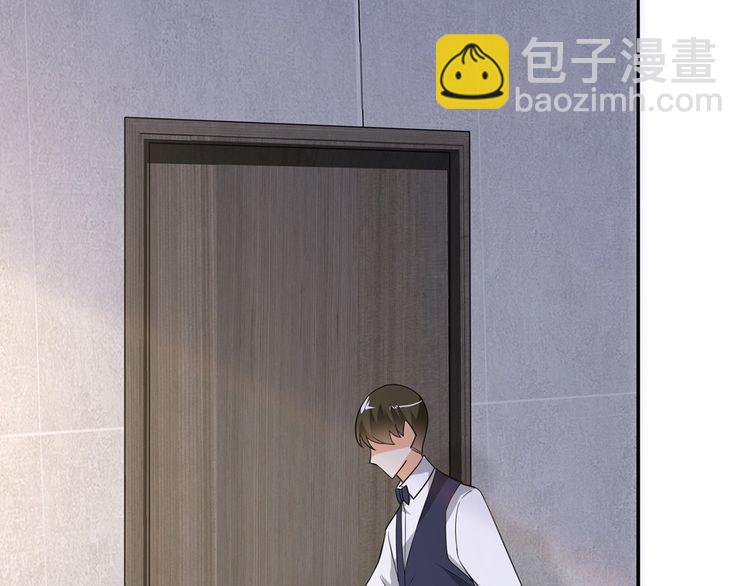 名門摯愛 - 第225話 需要我幫你嗎？(1/3) - 6