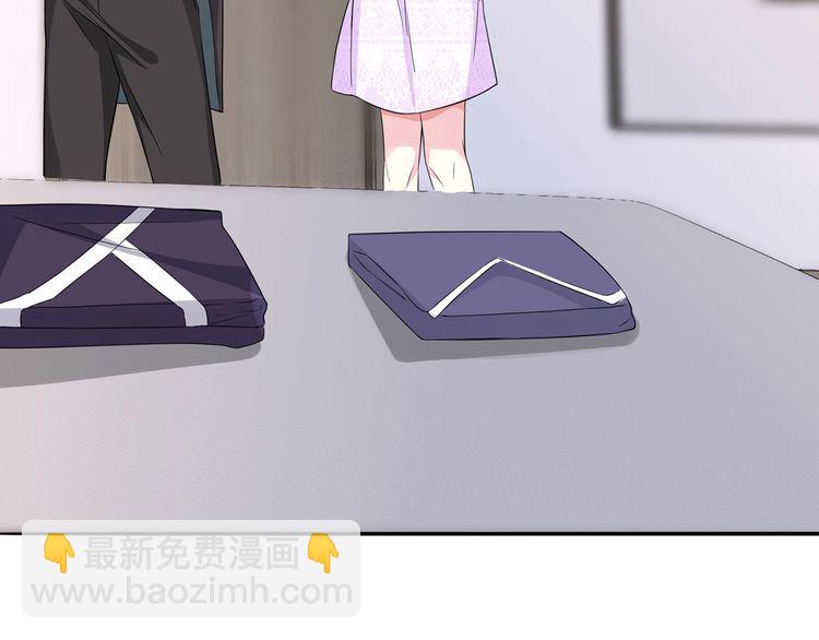 名門摯愛 - 第225話 需要我幫你嗎？(1/3) - 2