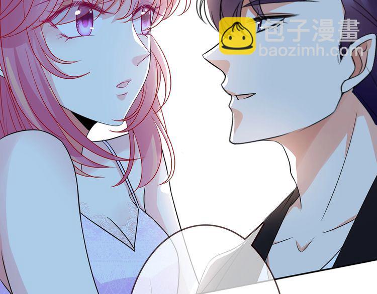 名門摯愛 - 第225話 需要我幫你嗎？(2/3) - 4